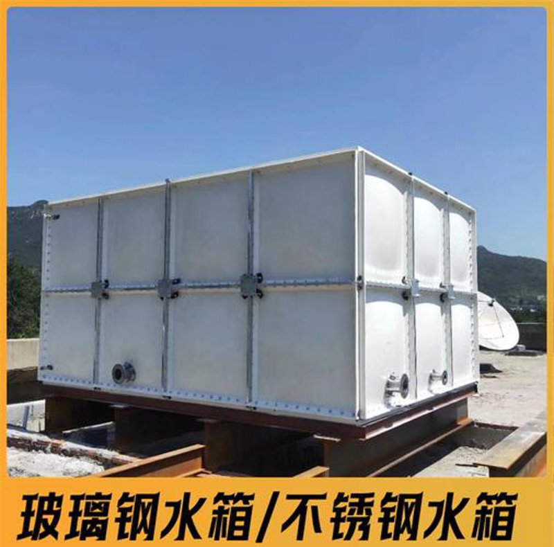 消防水箱