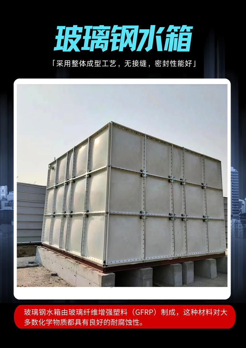 不锈钢水箱市场趋势解析